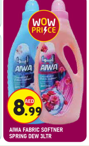 available at Baniyas Spike  in UAE - Abu Dhabi