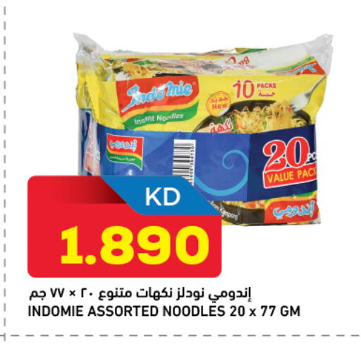 available at Oncost in Kuwait - Kuwait City