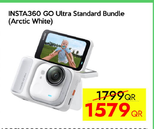 available at سيل بلاينت للهواتف in قطر - الوكرة