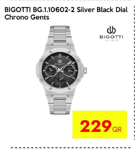 available at iCONNECT  in Qatar - Al Wakra