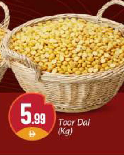 available at BIGmart in UAE - Dubai