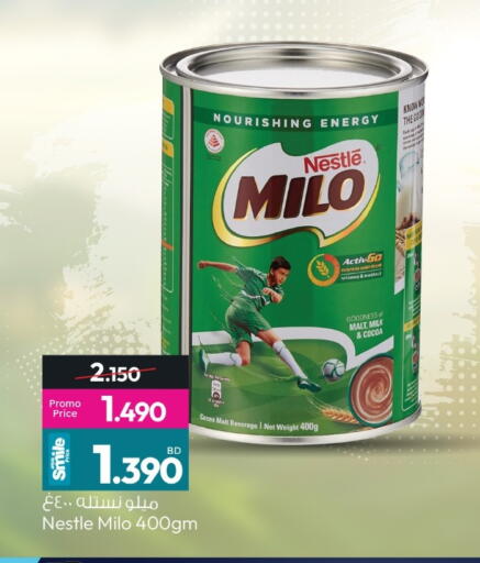 available at أنصار جاليري in البحرين