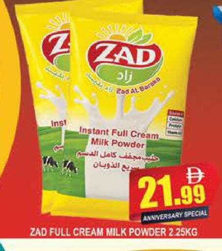 available at المدينة in الإمارات العربية المتحدة , الامارات - دبي