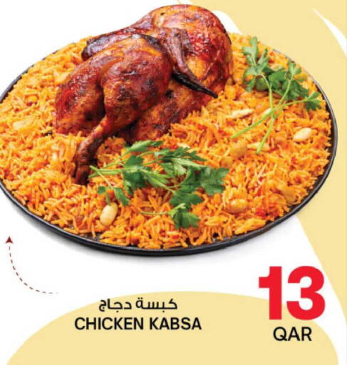 available at أنصار جاليري in قطر - الريان