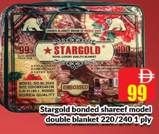 available at AL MADINA (Dubai) in UAE - Dubai