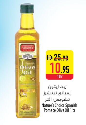 available at السفير ماركت in الإمارات العربية المتحدة , الامارات - ٱلْفُجَيْرَة‎