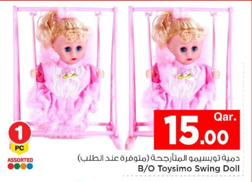 available at مارك & سيف in قطر - أم صلال