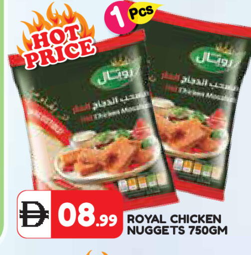 available at Baniyas Spike  in UAE - Umm al Quwain