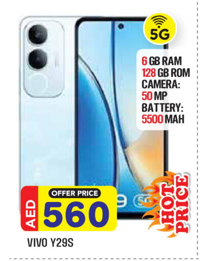 available at Baniyas Spike  in UAE - Umm al Quwain