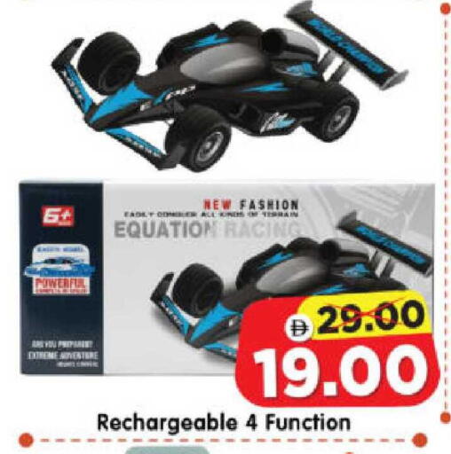 available at هايبر ماركت المدينة in الإمارات العربية المتحدة , الامارات - أبو ظبي