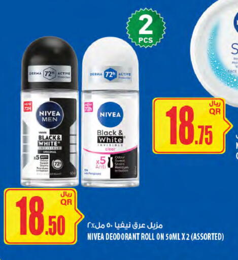 available at Al Meera in Qatar - Al-Shahaniya