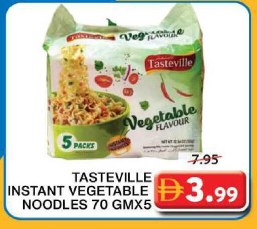 available at جراند هايبر ماركت in الإمارات العربية المتحدة , الامارات - الشارقة / عجمان