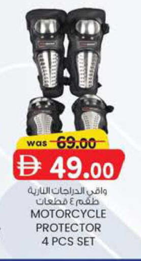available at صفا هايبر in الإمارات العربية المتحدة , الامارات - ٱلْعَيْن‎
