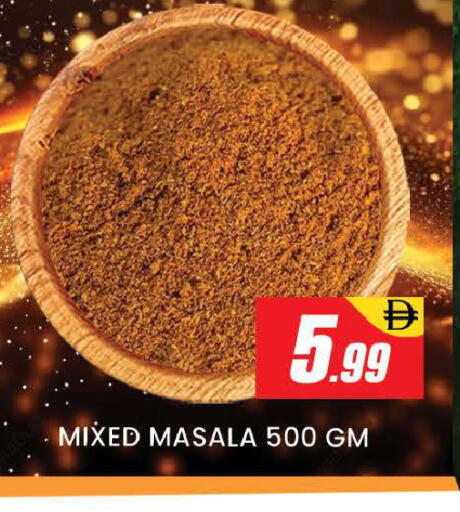 available at المدينة in الإمارات العربية المتحدة , الامارات - دبي