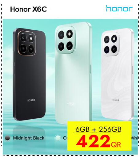 available at سيل بلاينت للهواتف in قطر - الريان