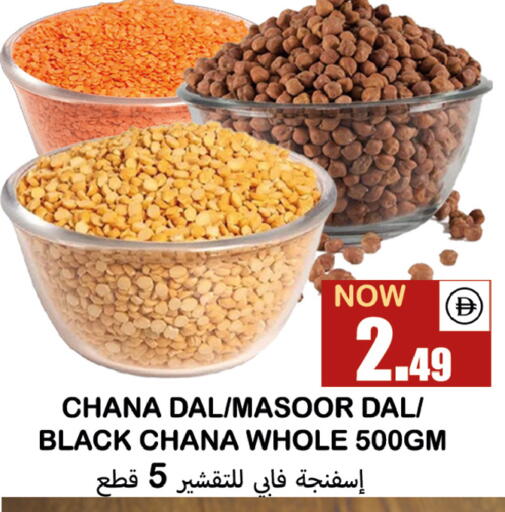 available at سوق المبارك هايبرماركت in الإمارات العربية المتحدة , الامارات - الشارقة / عجمان