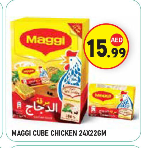 available at سنابل بني ياس in الإمارات العربية المتحدة , الامارات - أبو ظبي