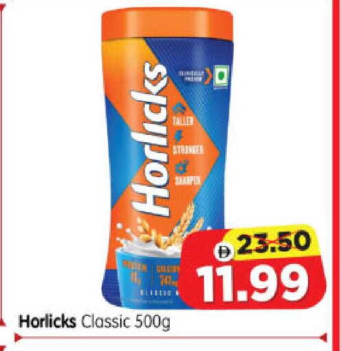 available at هايبر ماركت المدينة in الإمارات العربية المتحدة , الامارات - أبو ظبي