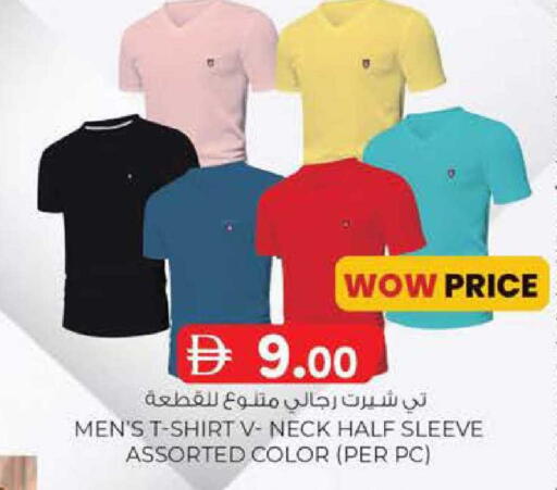 available at Al Safa in UAE - Al Ain