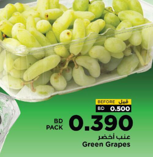 Grapes available at أسواق الحلي in البحرين