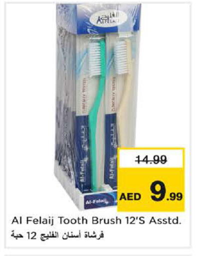 available at Nesto Hypermarket in UAE - Sharjah / Ajman