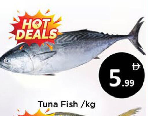 available at AIKO Mall and AIKO Hypermarket in UAE - Al Ain