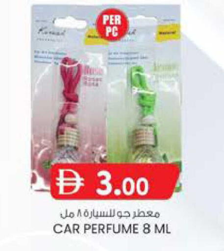 available at Safa Hyper in UAE - Al Ain