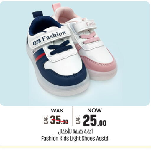 available at باريس هايبرماركت in قطر - أم صلال