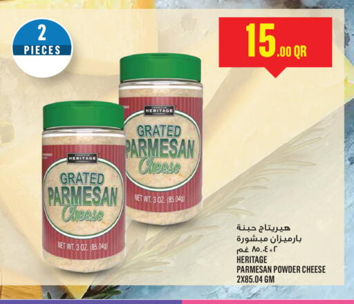 available at Monoprix in Qatar - Al Shamal