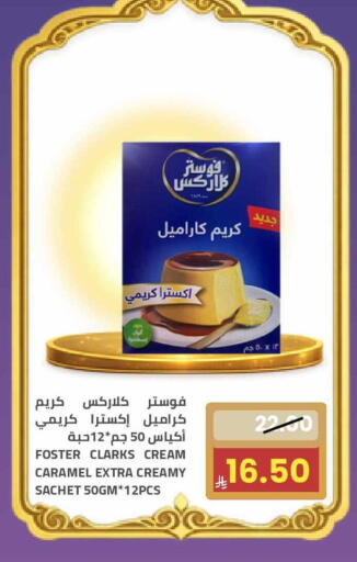 available at أسواق أسترا in مملكة العربية السعودية, السعودية, سعودية - تبوك