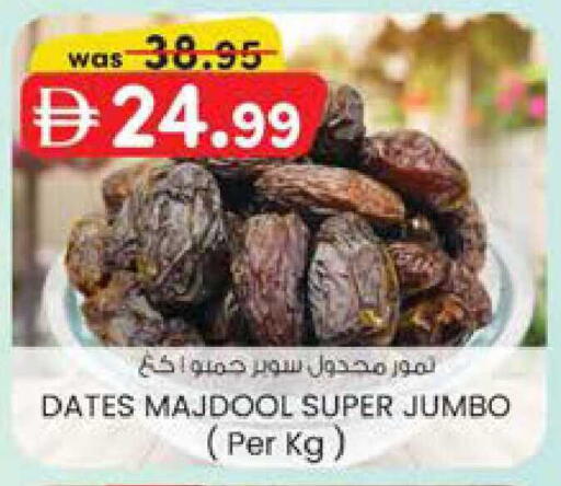 available at صفا هايبر in الإمارات العربية المتحدة , الامارات - ٱلْعَيْن‎