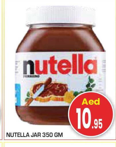 available at Baniyas Spike  in UAE - Abu Dhabi