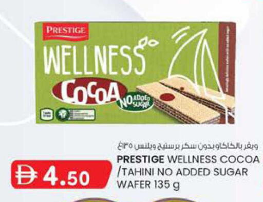 available at K M Trading  in UAE - Sharjah / Ajman