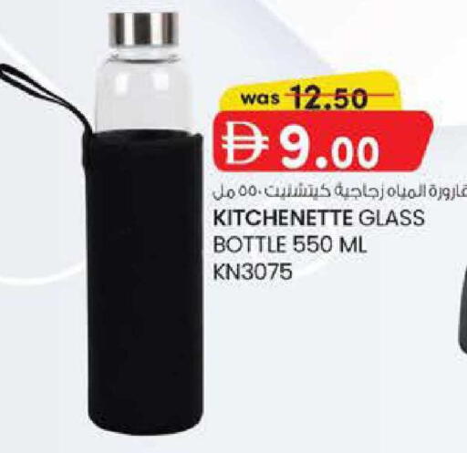 available at K M Trading  in UAE - Abu Dhabi