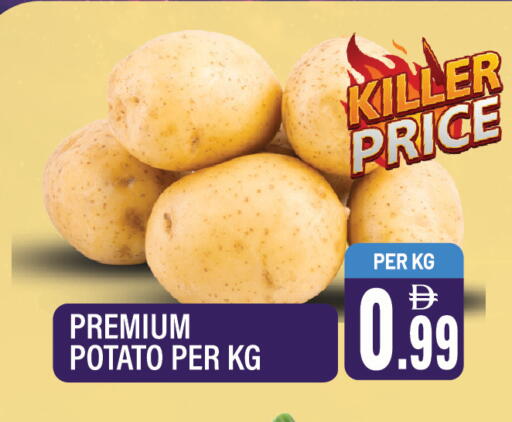 Potato available at دريم لاند in الإمارات العربية المتحدة , الامارات - الشارقة / عجمان