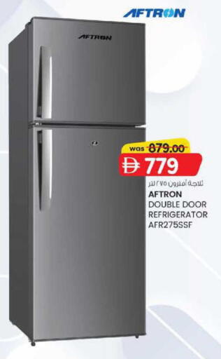 available at Safa Express Supermarket in UAE - Al Ain