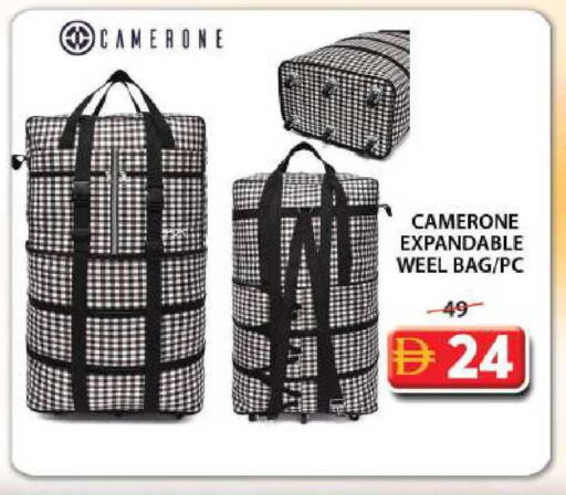 available at جراند هايبر ماركت in الإمارات العربية المتحدة , الامارات - الشارقة / عجمان