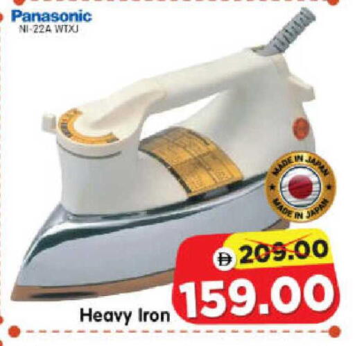 available at هايبر ماركت المدينة in الإمارات العربية المتحدة , الامارات - أبو ظبي