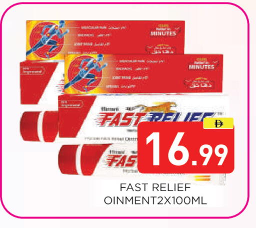 available at عين المدينة هايبرماركت in الإمارات العربية المتحدة , الامارات - الشارقة / عجمان