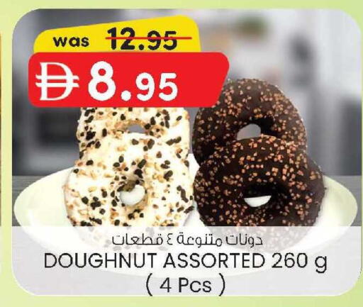 available at ك. الم. للتجارة in الإمارات العربية المتحدة , الامارات - دبي