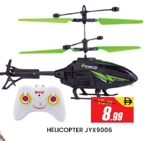 available at المدينة in الإمارات العربية المتحدة , الامارات - دبي