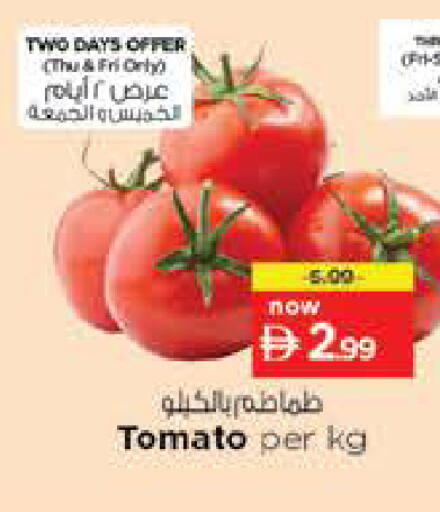 Tomato available at Nesto Hypermarket in UAE - Fujairah