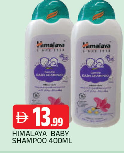 available at المدينة in الإمارات العربية المتحدة , الامارات - الشارقة / عجمان