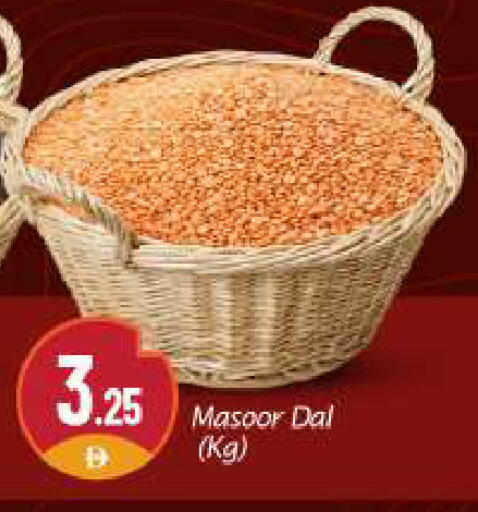 available at BIGmart in UAE - Dubai