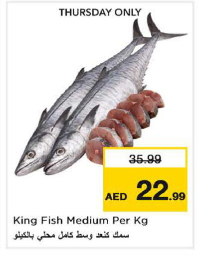 available at Nesto Hypermarket in UAE - Dubai