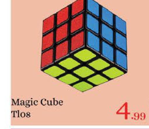 available at ايكو مول & ايكو هايبرماركت in الإمارات العربية المتحدة , الامارات - ٱلْعَيْن‎