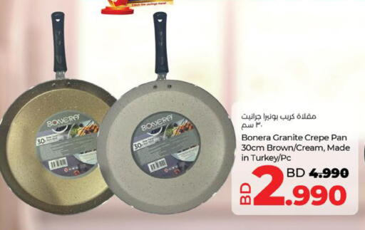 available at LuLu Hypermarket in Bahrain