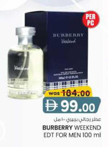 available at ك. إم. هايبرماركت in الإمارات العربية المتحدة , الامارات - الشارقة / عجمان