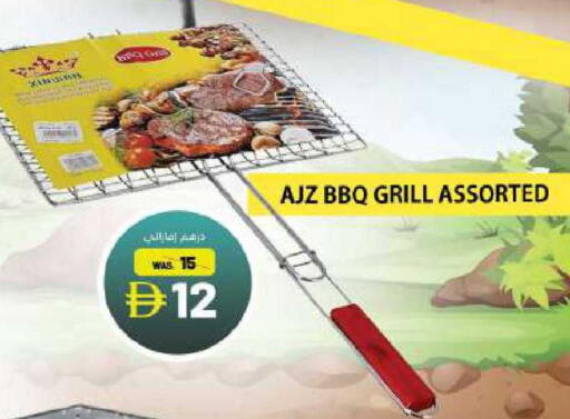 available at جراند هايبر ماركت in الإمارات العربية المتحدة , الامارات - الشارقة / عجمان