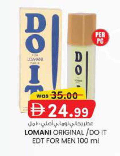 available at صفا هايبر in الإمارات العربية المتحدة , الامارات - ٱلْعَيْن‎